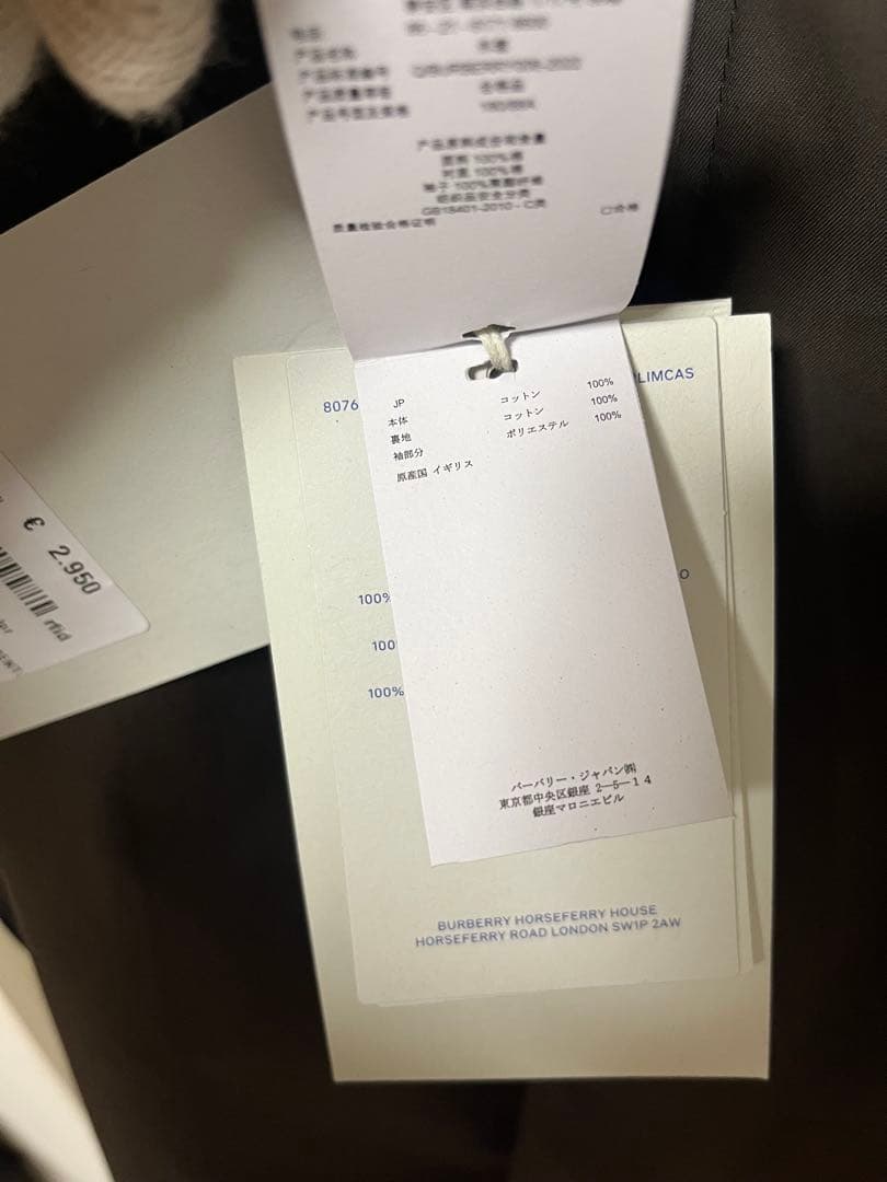 バーバリー BURBERRY コート 23AW ランウェイ 46 新品 即発送