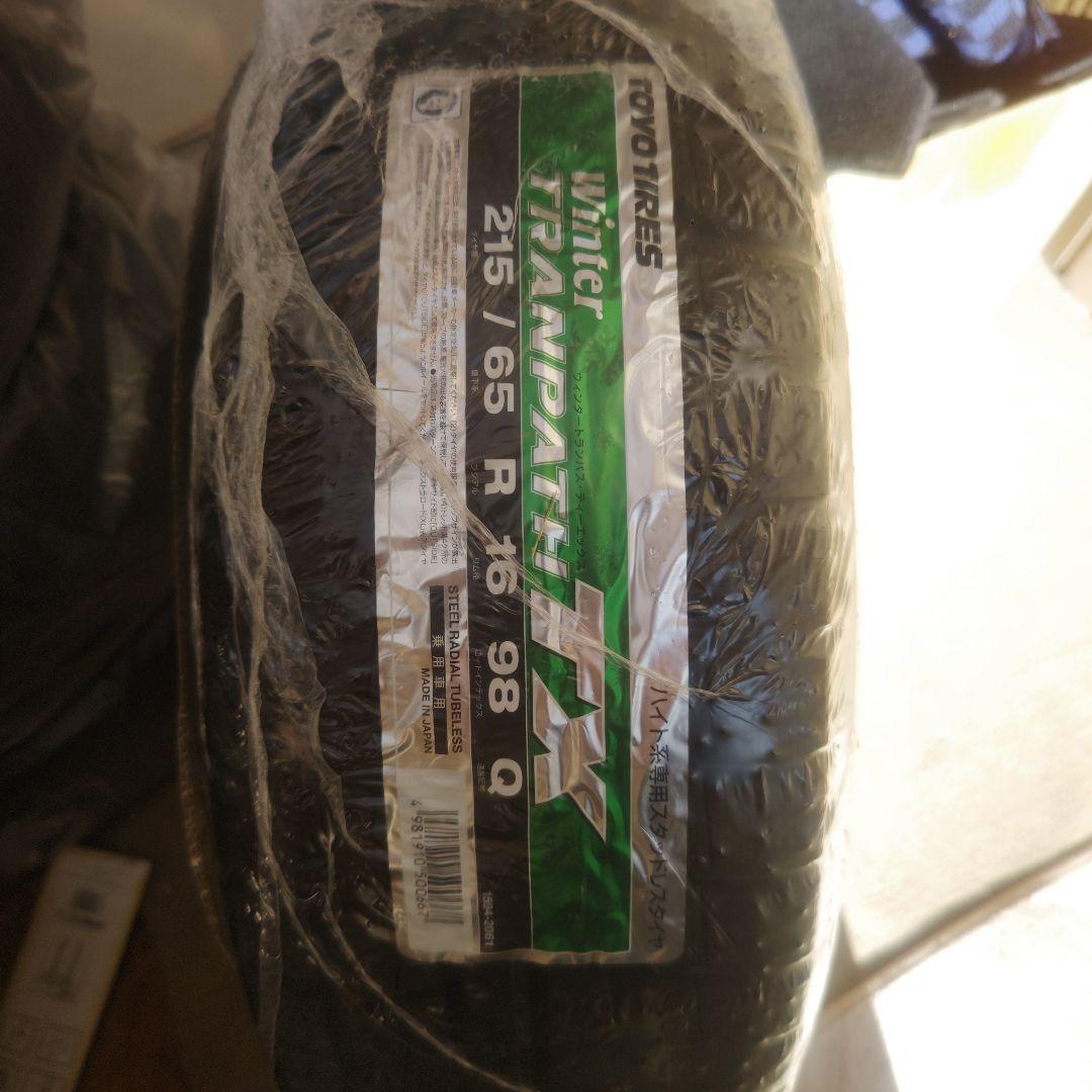 たかっちさん 専用 3