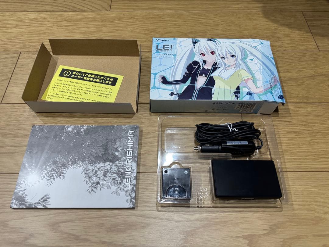 LEI04 霧島レイ　ユピテルレーダー