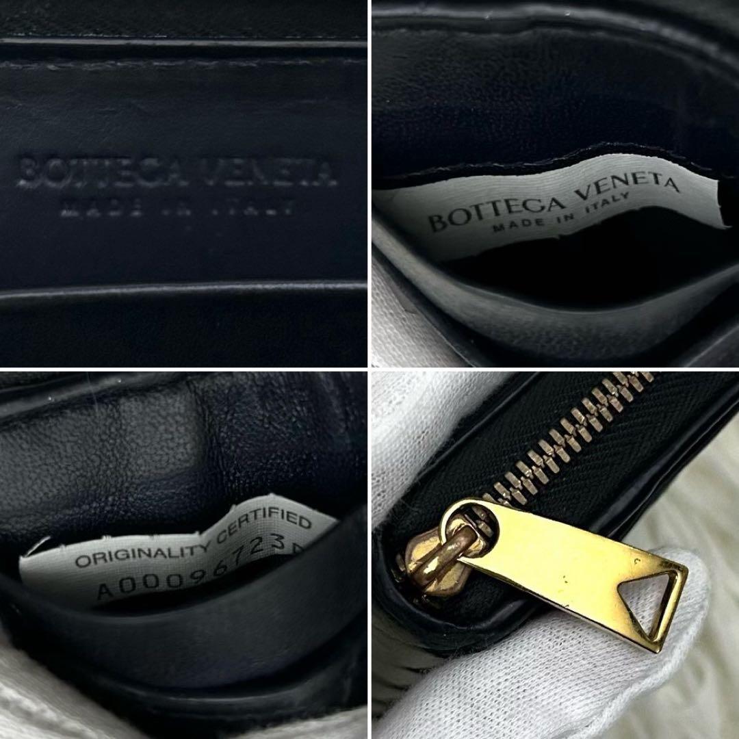 【ICチップ内蔵】BOTTEGA VENETA イントレチャート 財布