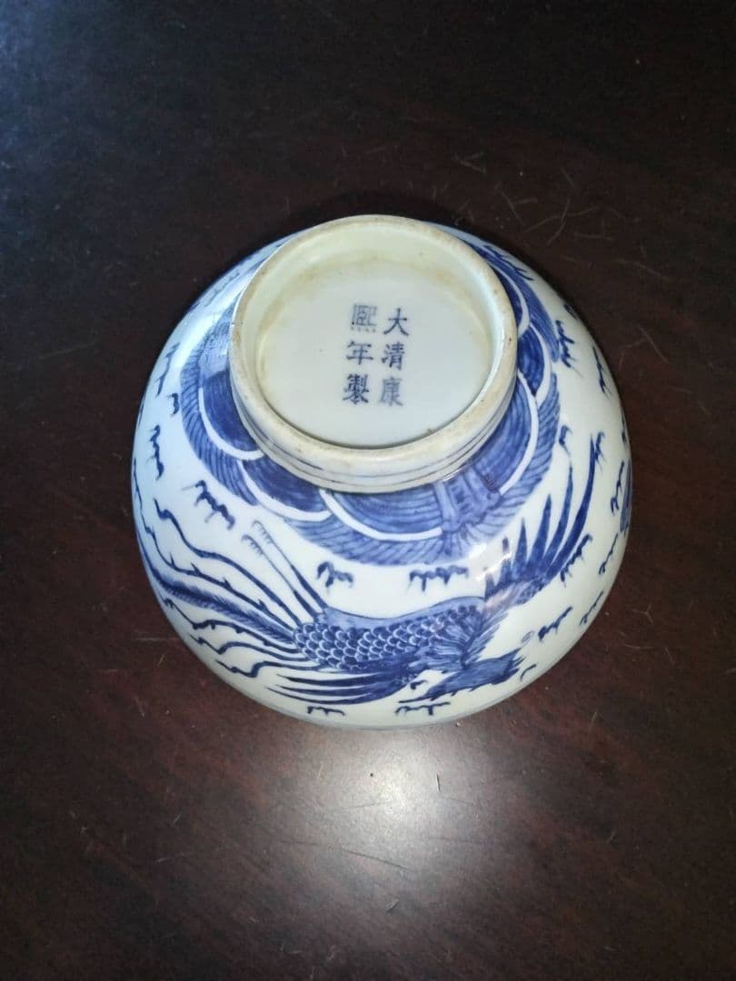 龍鳳凰文染付椀　(中国、故宮復刻)