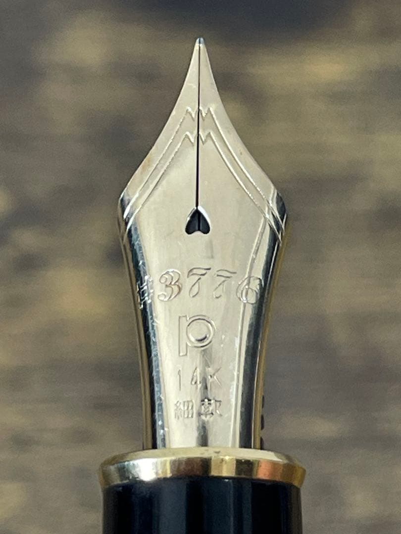 試筆のみ　細軟ニブ　14金　ゴールド×ブラック　プラチナ　万年筆