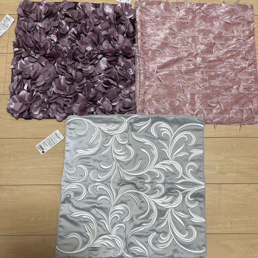 フランフラン　クッションカバー　3枚セット