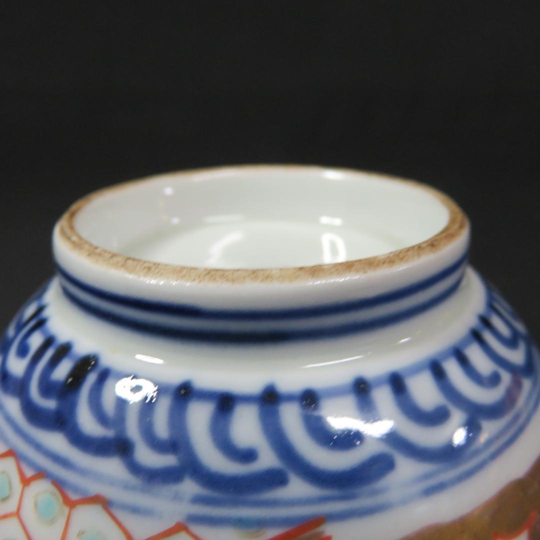 蕎麦猪口 古伊万里 染付 色絵 金彩色絵 松竹梅 4ケ