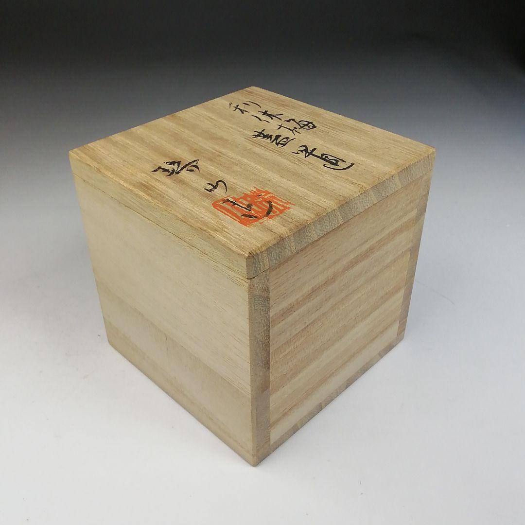 Ｗ４７　蓋置　『利休梅　蓋置』『加賀瑞山 造』　共箱　茶道具