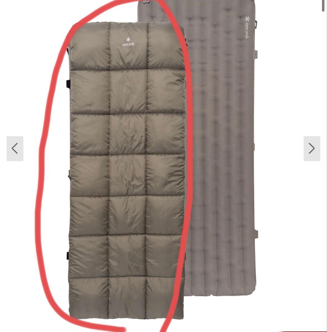  peak システムオフトン ワイドマット　掛け布団のみ スノーピーク