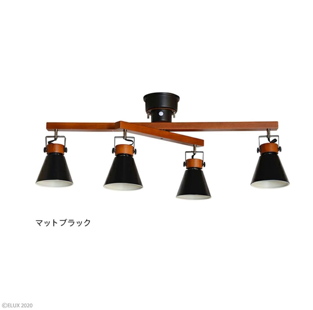 ELUX SLIDER 4灯シーリングスポットライト ブラック　LC10798