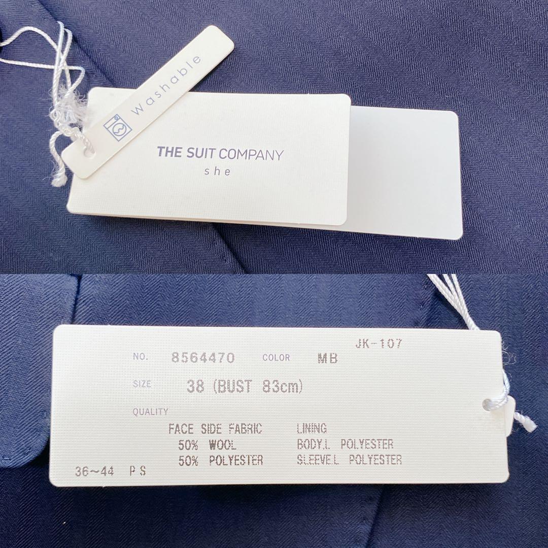 ✨タグ付き✨ザスーツカンパニー SHE パンツスーツ セットアップ ストライプ