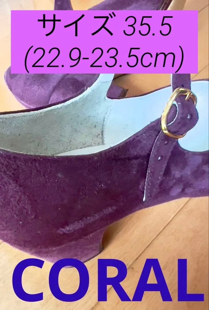 の*め様 特価品！フラメンコシューズ•Coral•プロ•35.5(22.9-23