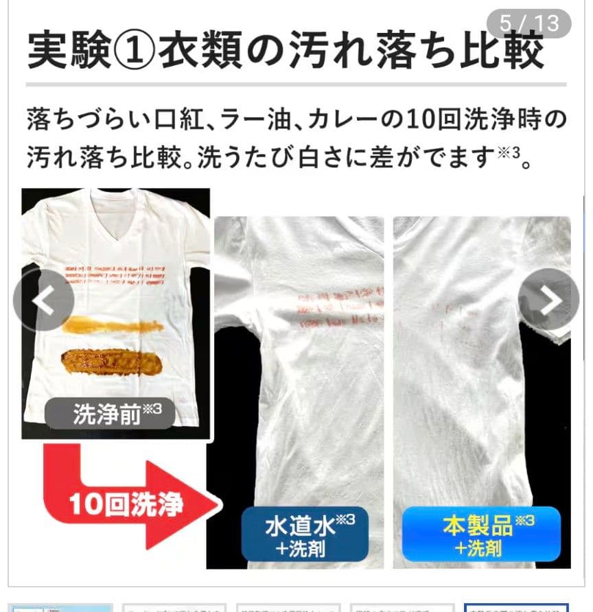 アラミック　シルキーファインバブル洗濯ホース　JLH-SN2