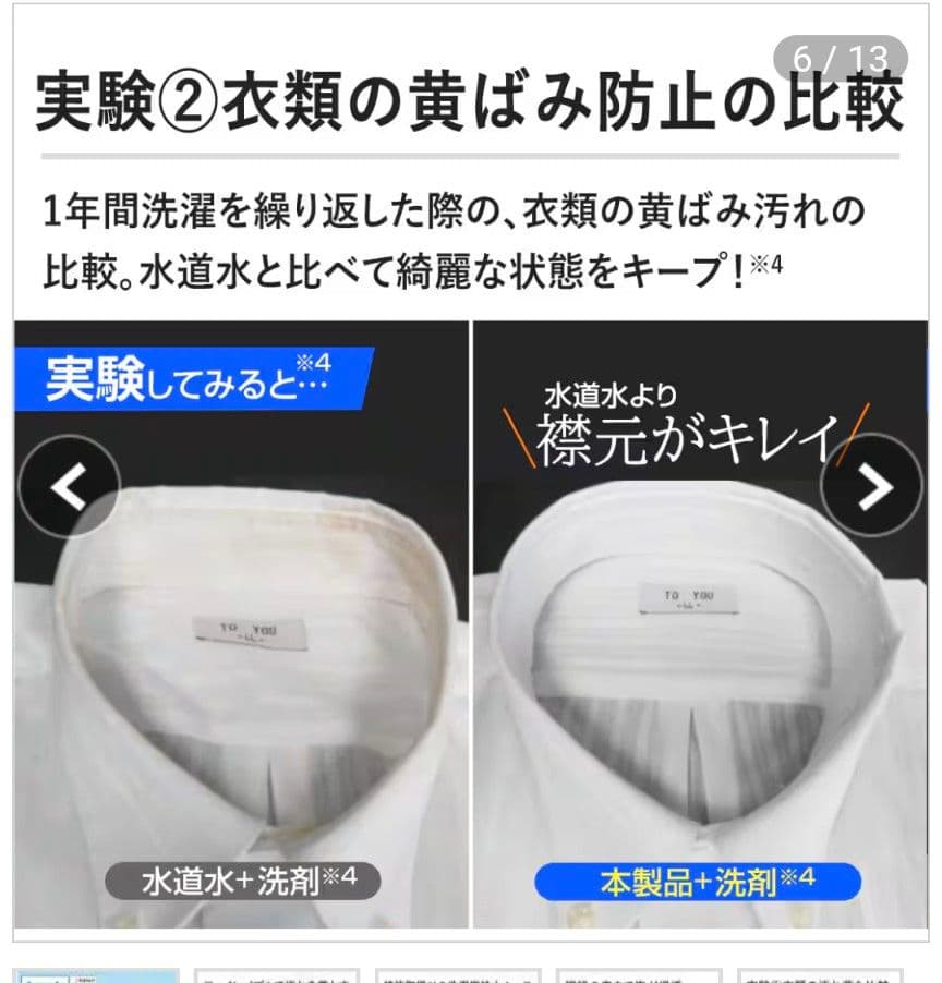 アラミック　シルキーファインバブル洗濯ホース　JLH-SN2