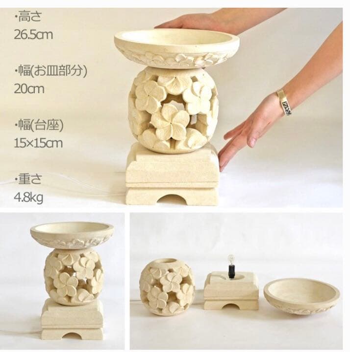 アジアン バリ島 パラスストーン ランプシェード 照明 オブジェ プルメリア