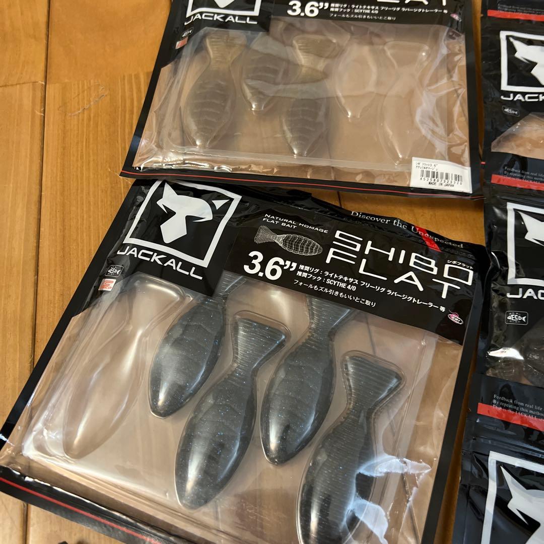 ジャッカルワーム詰め合わせ シボフラット エリーゼ ヤミー ドリフトフライ