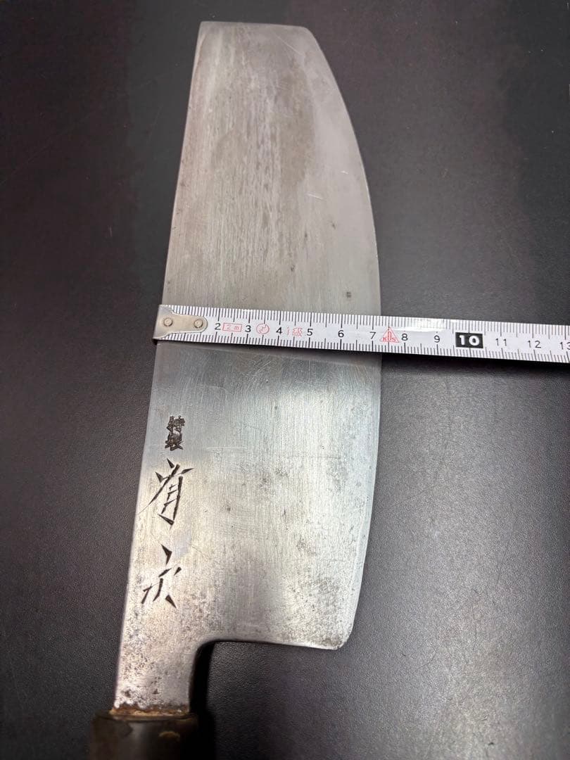 有次 寿司切り包丁 水牛の角 調理器具 和包丁 バッファローホーン