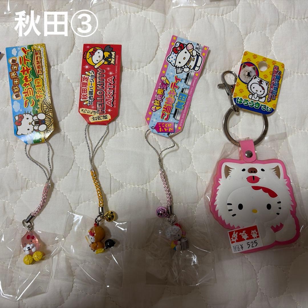 ご当地キティ　北海道•東北地方＋α　50個まとめ売り