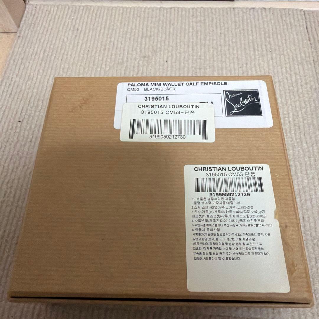 正規品/Christian Louboutin 二つ折り財布 ブラック