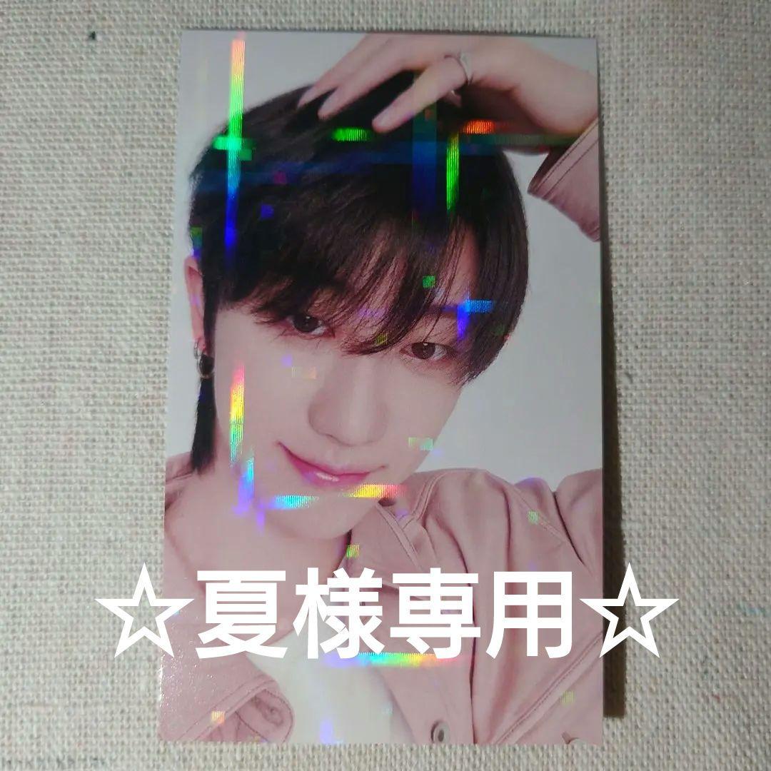 THE8 ALWAYS YOURS weverse ラキドロ