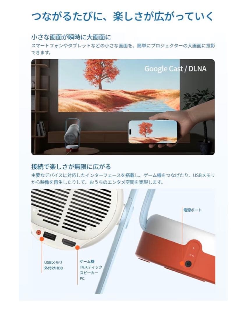 【新品】XGIMI Nova ポータブルプロジェクター 本体 小型ホームシアター