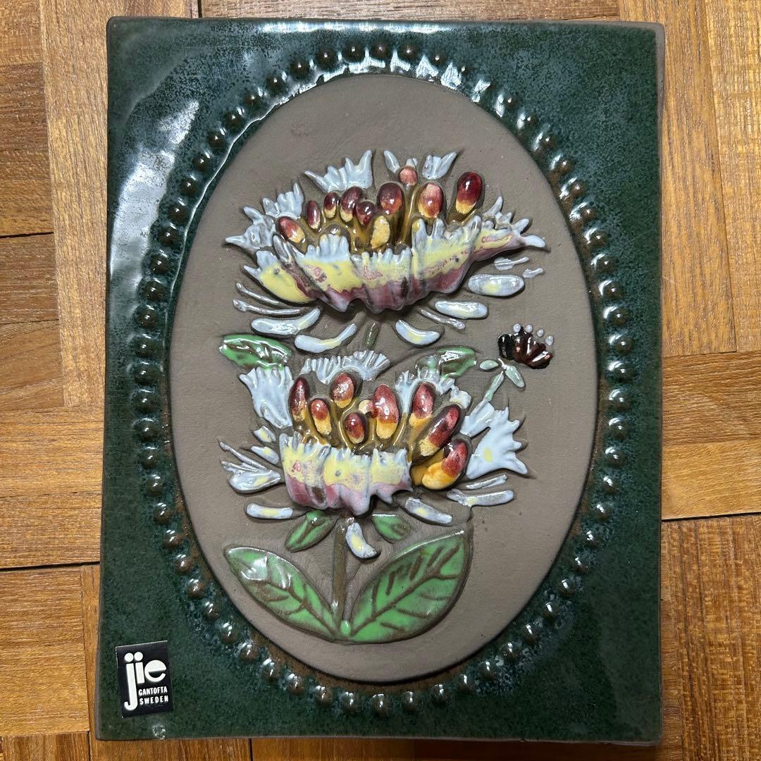 Jie Gantoftaジィガントフタ　陶板　ニオイニンドウ