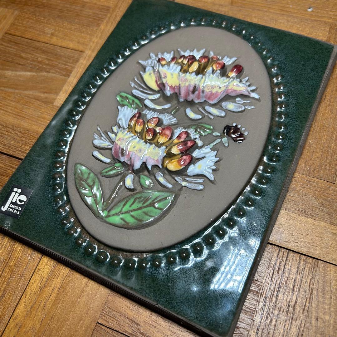 Jie Gantoftaジィガントフタ　陶板　ニオイニンドウ