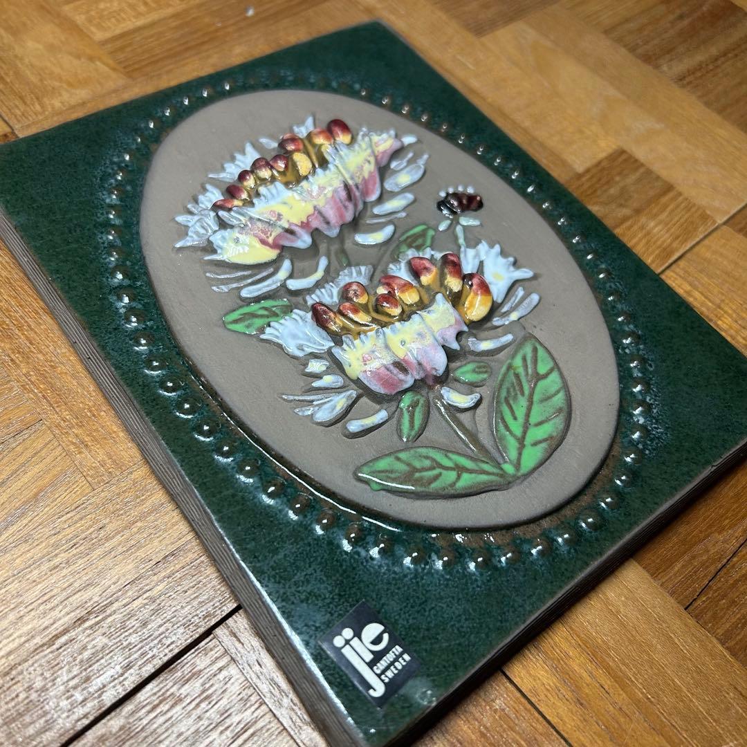 Jie Gantoftaジィガントフタ　陶板　ニオイニンドウ