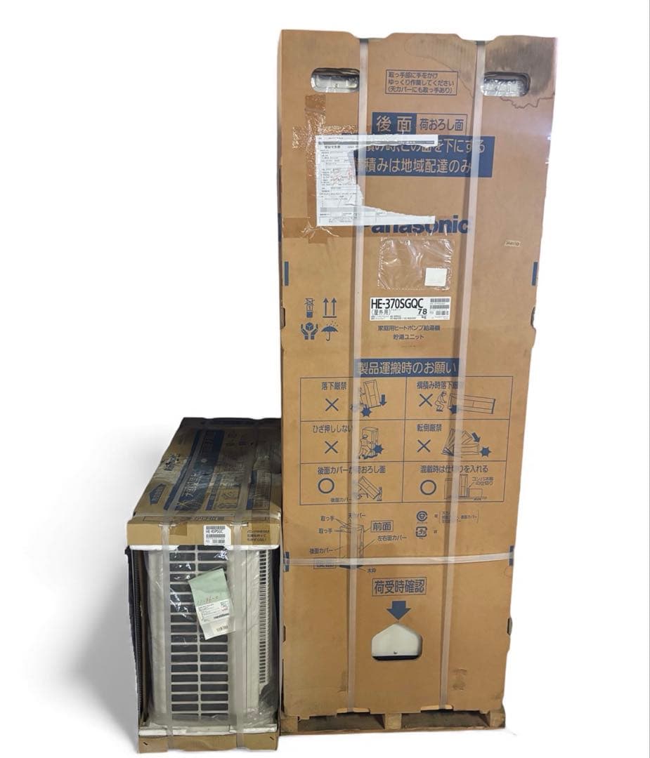 Panasonic エコキュート 貯湯ユニット HE-370SGQC 屋外用