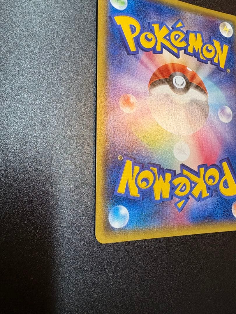 MレックウザEX XYD メガバトルデッキ60 006/018