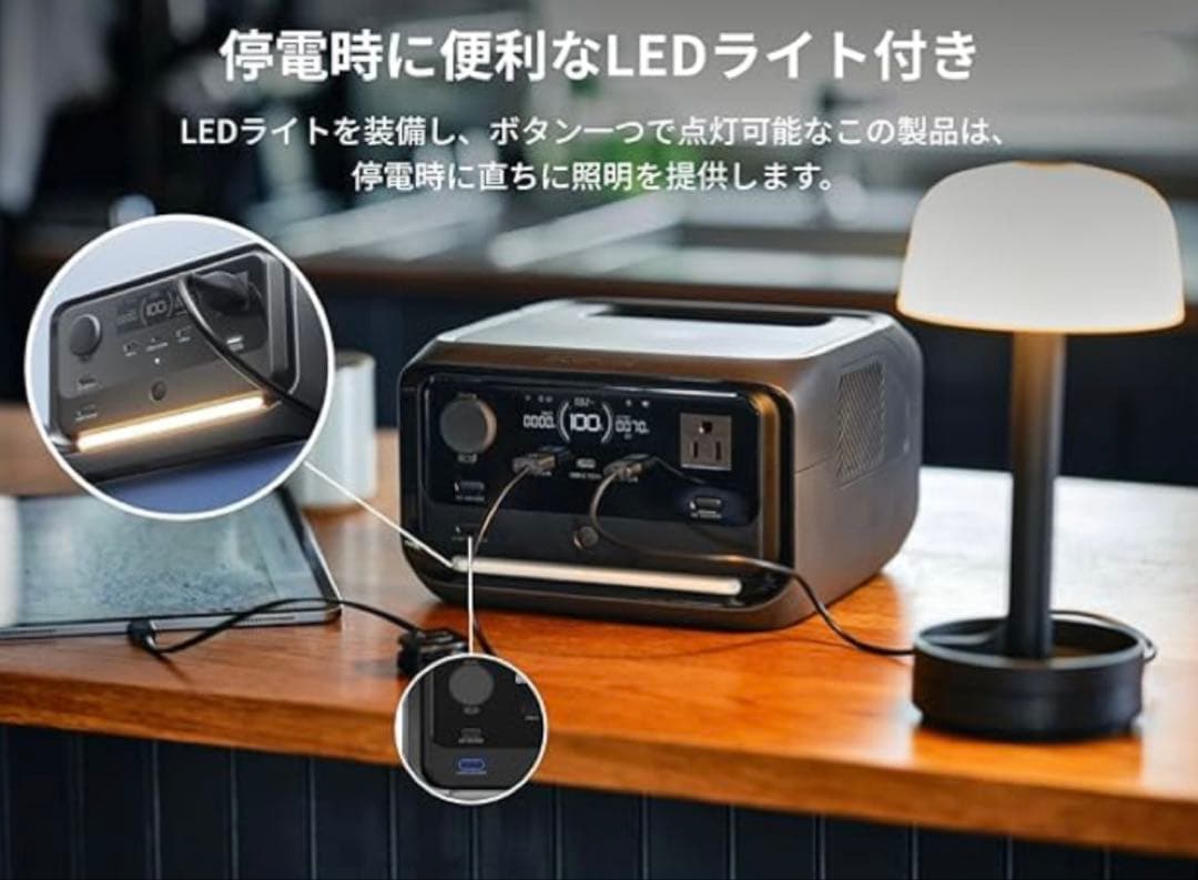 【さらに値下げ中！】新品ポータブル電源  3 Plus 最大858Wh