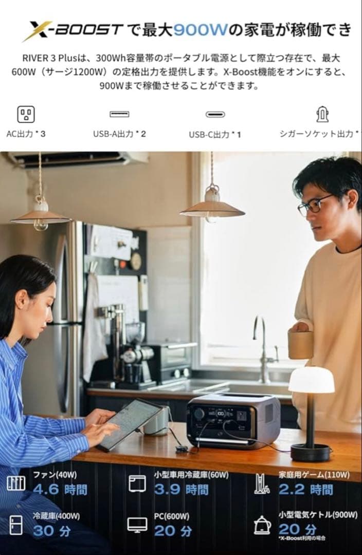 【さらに値下げ中！】新品ポータブル電源  3 Plus 最大858Wh