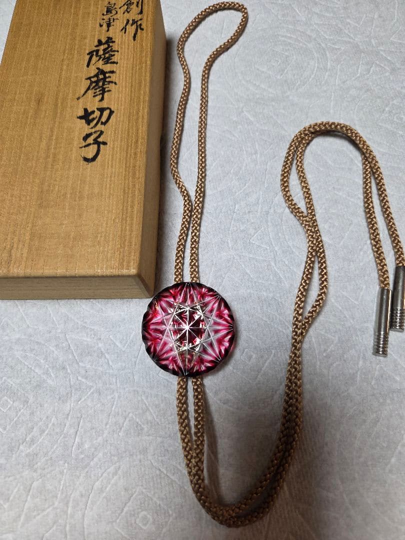 創作　島津　薩摩切子 色被ガラス　ループタイ