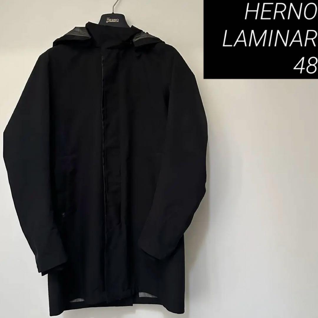 Herno ラミナー フーデッドコート 48 GORE-TEX ケア済み