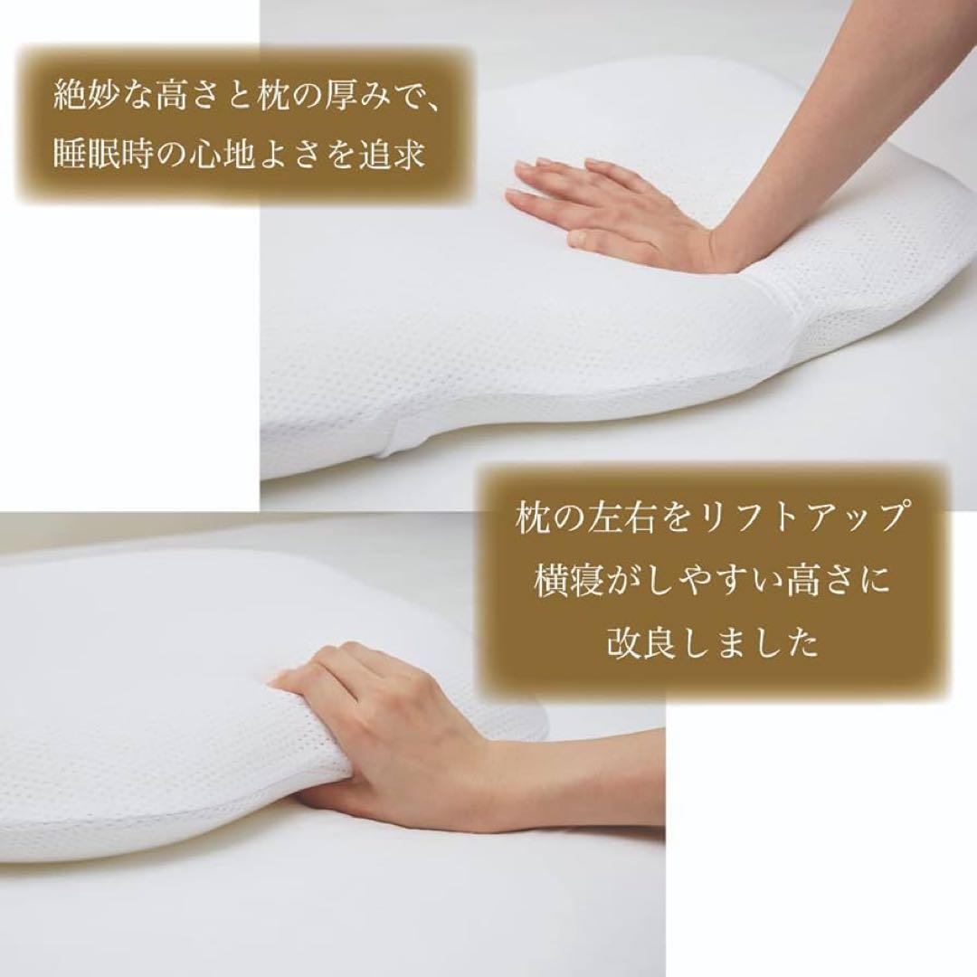 アパホテル 枕 PRIDEFIT 3Dメッシュ高反発 安眠枕 通気性 ホテル仕様