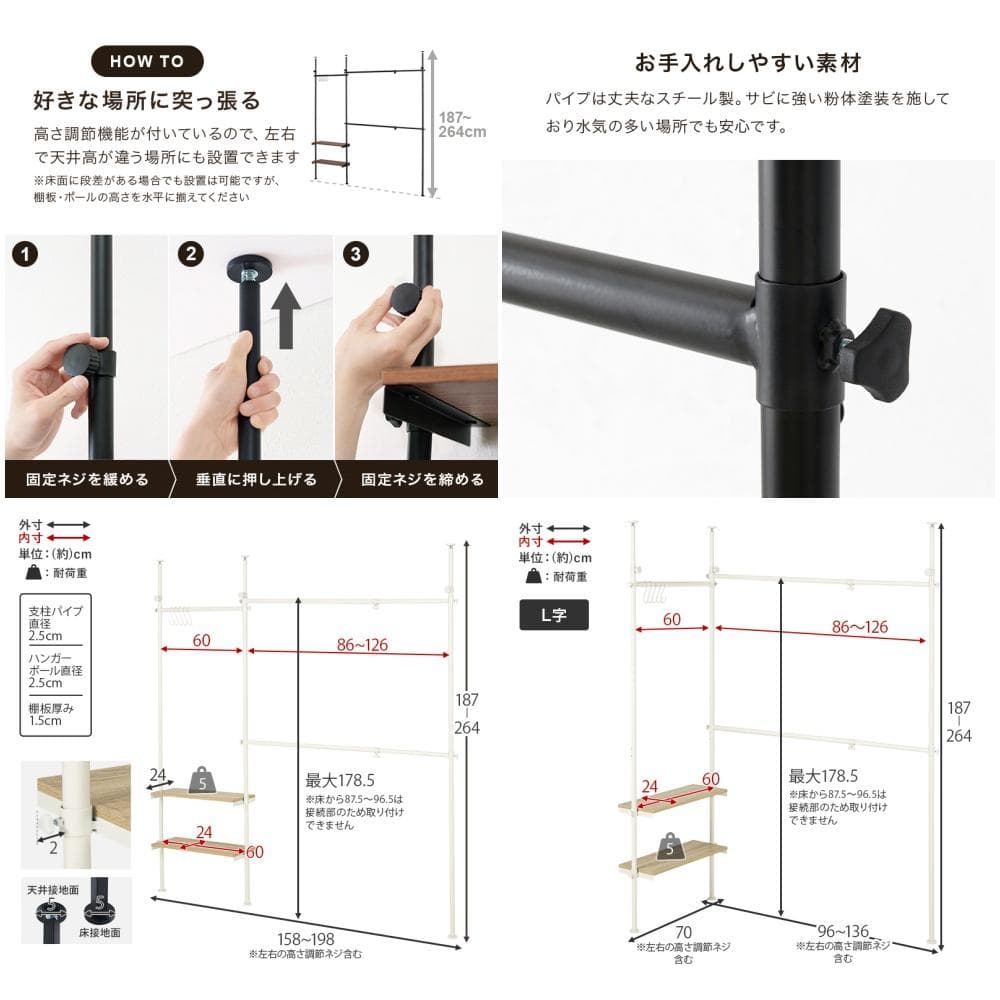 突っ張り伸縮ハンガーラック ブラウン×ブラック [8269]