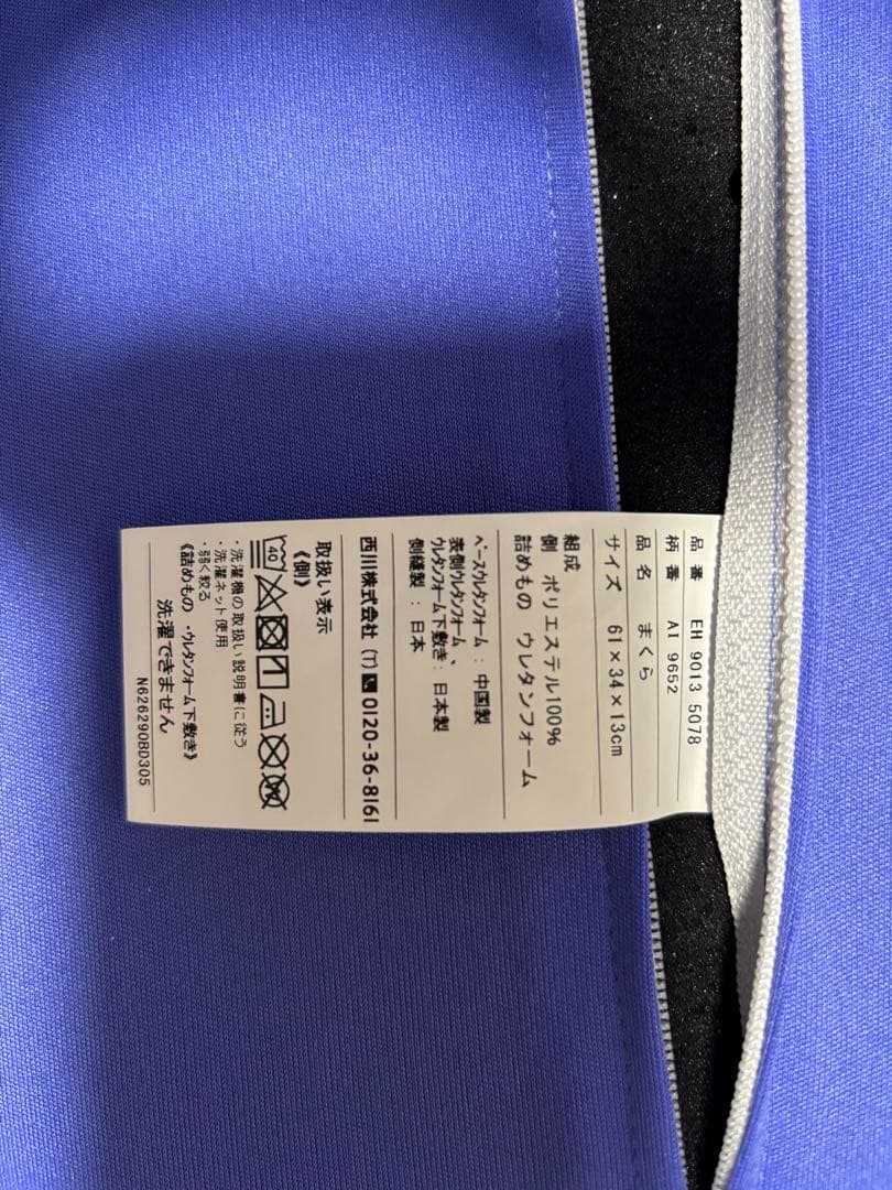 AIR 3Dピロー ハイ約61×34×13cm