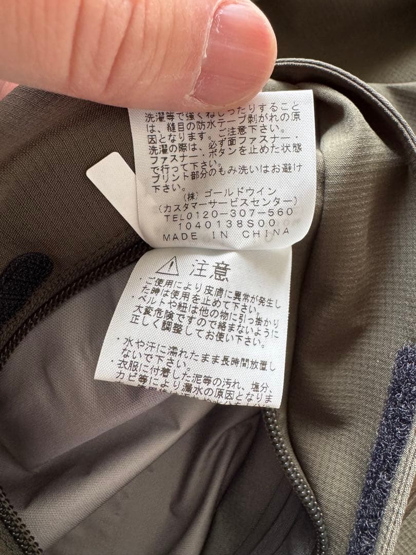 THE NORTH FACE オールマウンテンジャケット Lサイズ