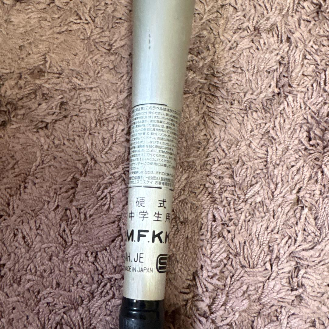 SKYBEAT 73 WFL-X220 中学生用バット