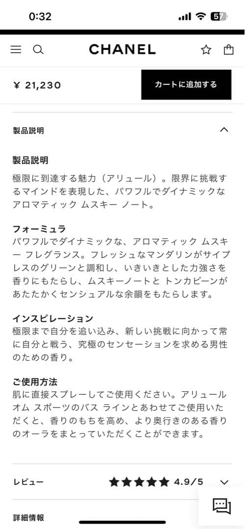 アリュールオムスポーツオーエクストレム100ml 9割以上 シャネル