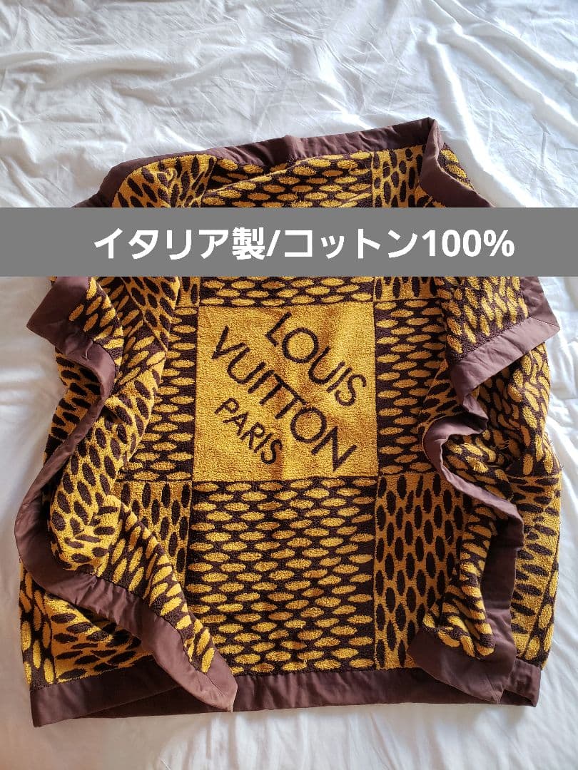 LOUIS VUITTON ブラン ケット タオル ラグ コットン 100% 綿