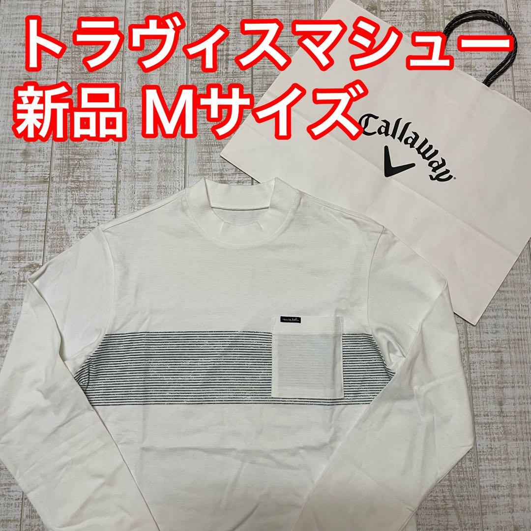 新品 キャロウェイ トラヴィスマシュー モック 胸ポケット ホワイト Mサイズ