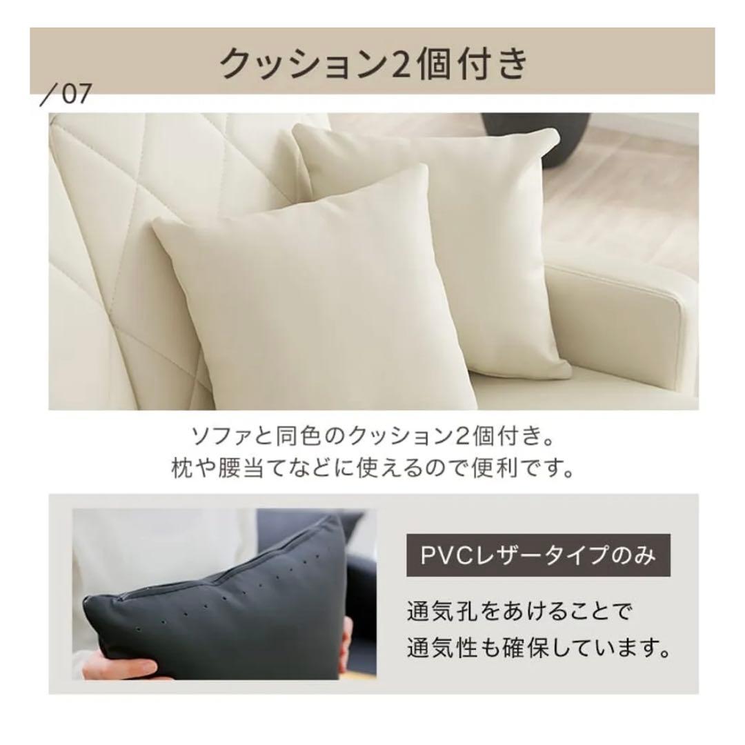 LOWYA 3人掛けカウチソファ クッション付き PVC生地 ホワイト(カウチ別