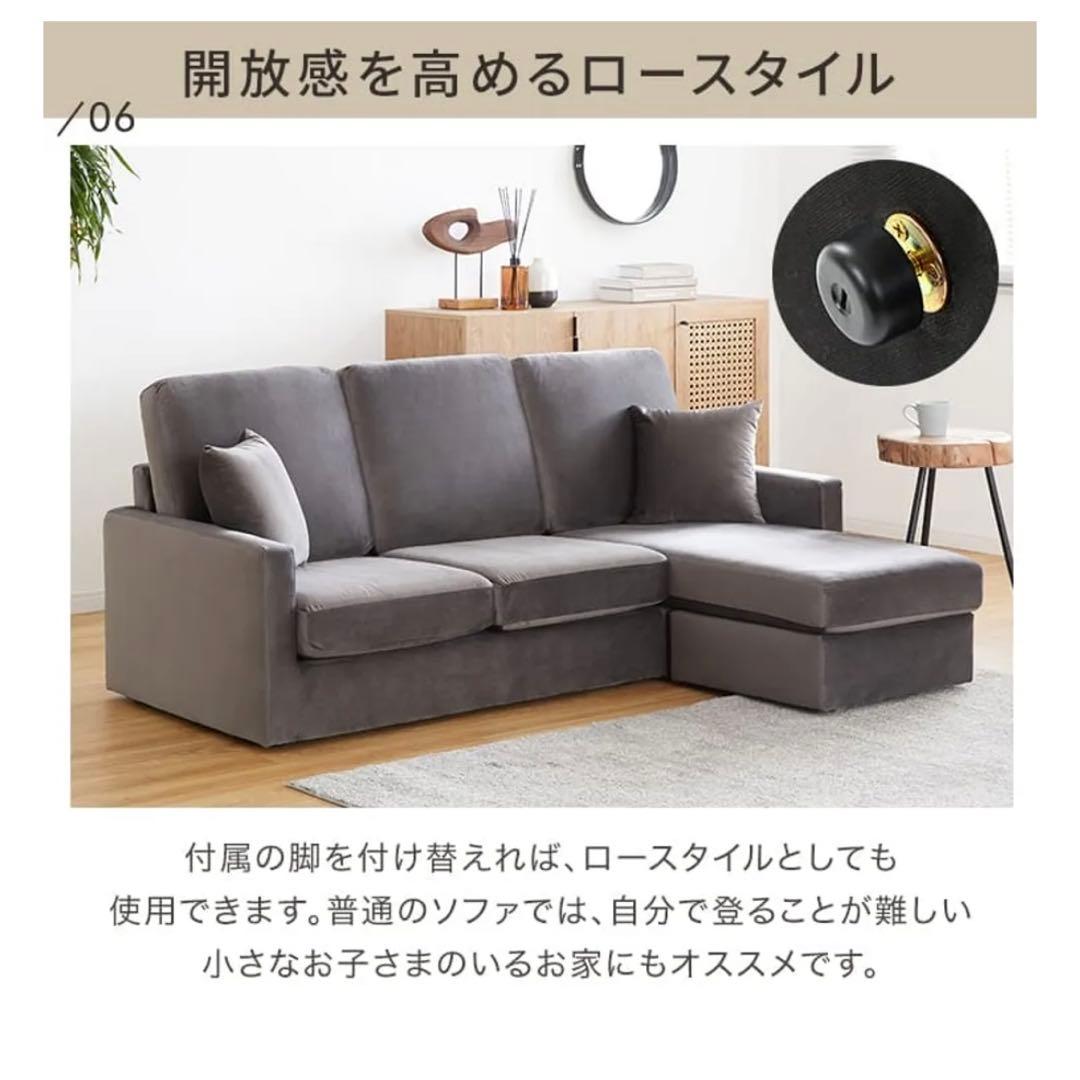 LOWYA 3人掛けカウチソファ クッション付き PVC生地 ホワイト(カウチ別