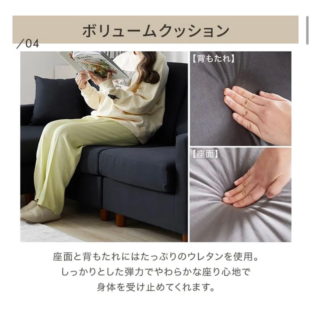 LOWYA 3人掛けカウチソファ クッション付き PVC生地 ホワイト(カウチ別