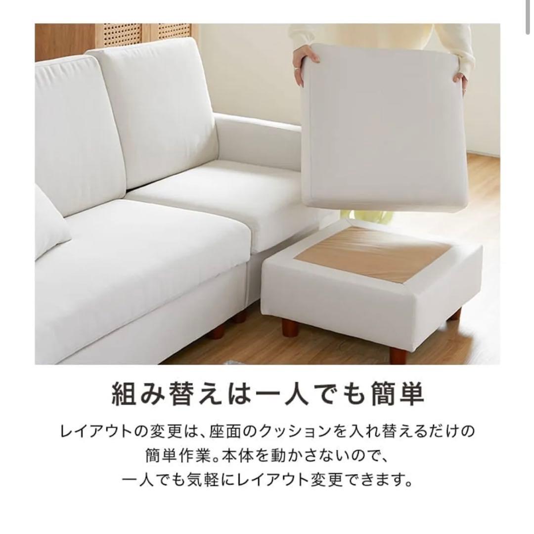 LOWYA 3人掛けカウチソファ クッション付き PVC生地 ホワイト(カウチ別