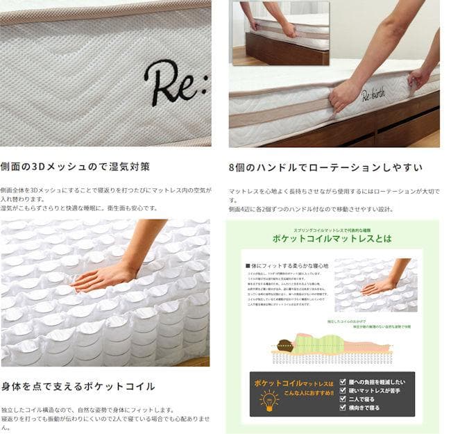 圧縮ロール梱包 ポケットコイルマットレス（シングル）柔らかめ（1113）