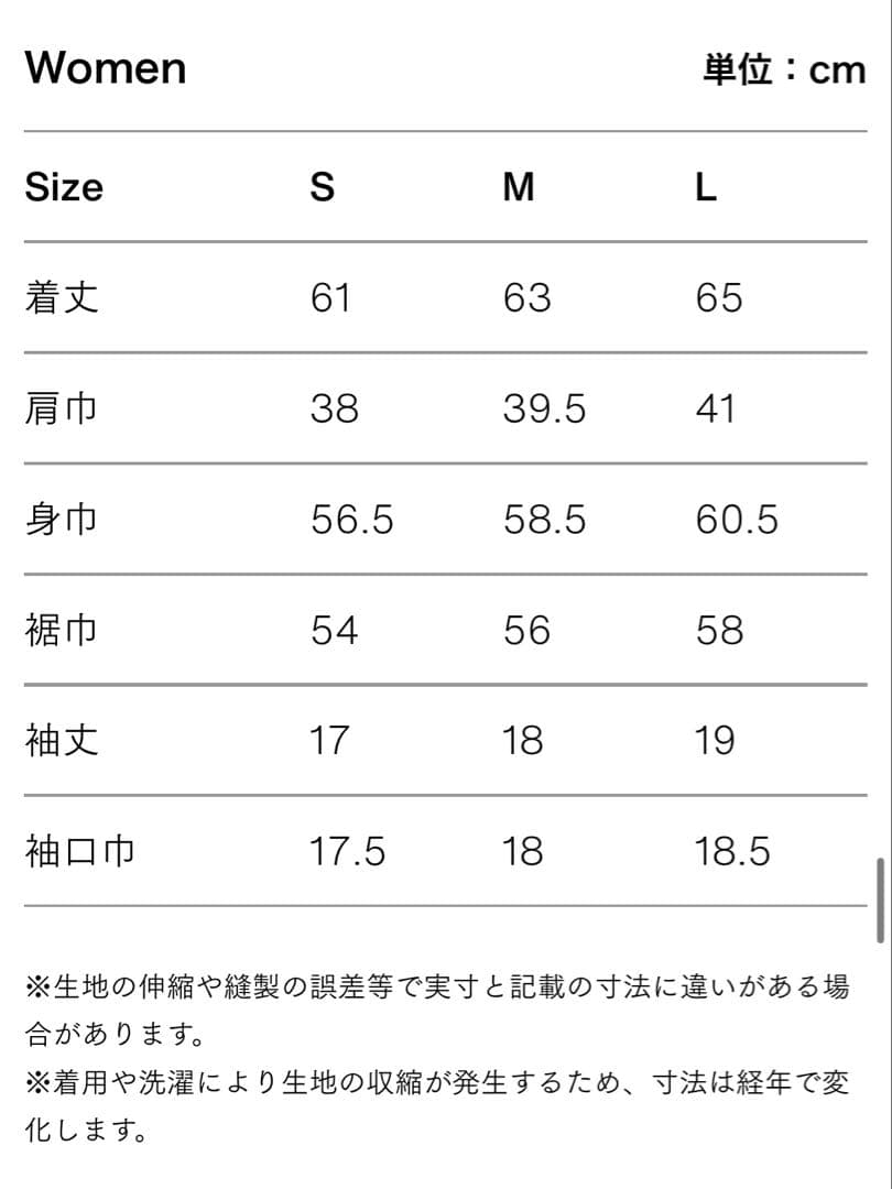 山と道 メリノウール シャツ 半袖 女性 M Bordeaux Stripe