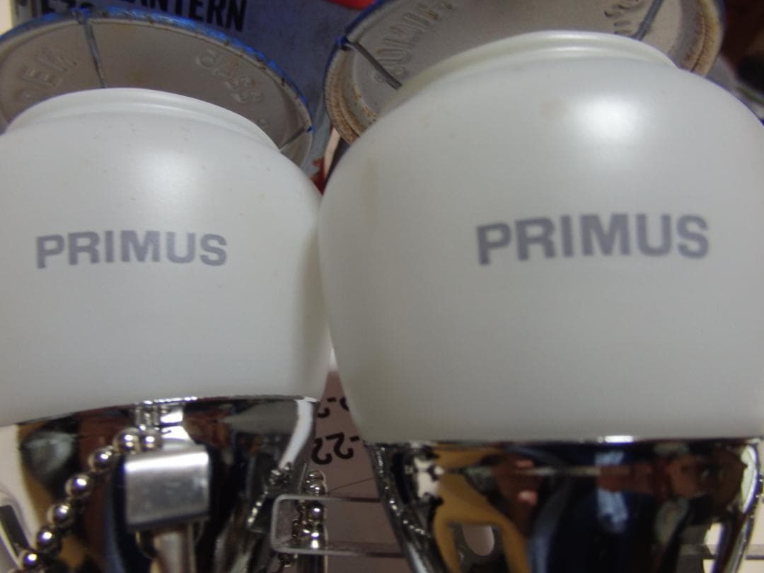 PRIMUS IP-2245 ガスランタン(2個セット) イワタニプリズム(株)