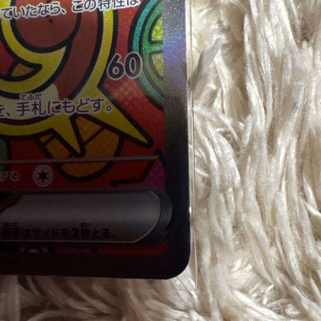 ポケモンカード ニャースEX SAR