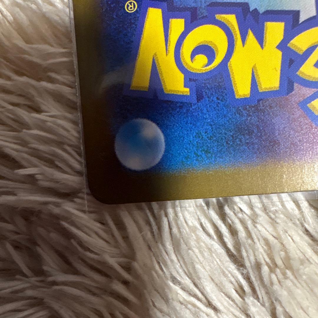 ポケモンカード ニャースEX SAR