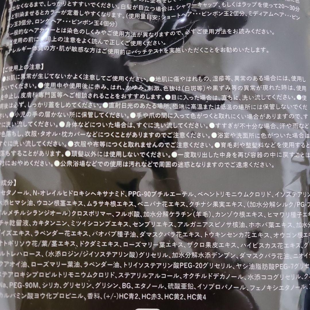 バランローズダークブラウン クリームシャンプー 400g 3個セット