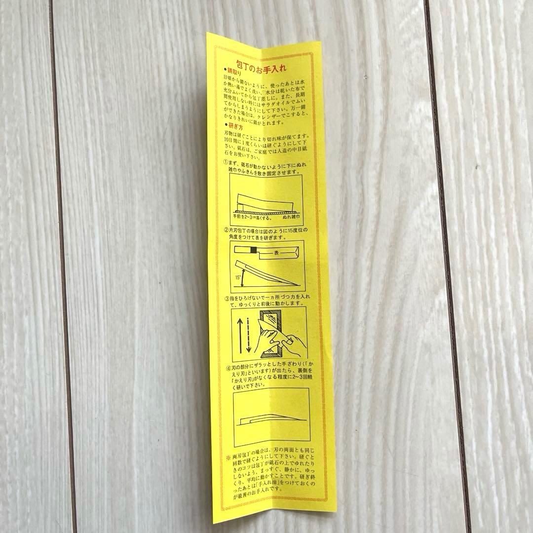 10. 新品 未使用 刀匠 剱菊水 ふぐ引き包丁 青銅波入 本霞研ぎ 27cm